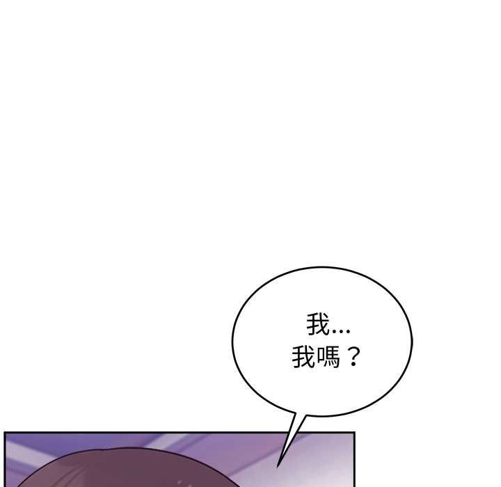 难言之秘第43話