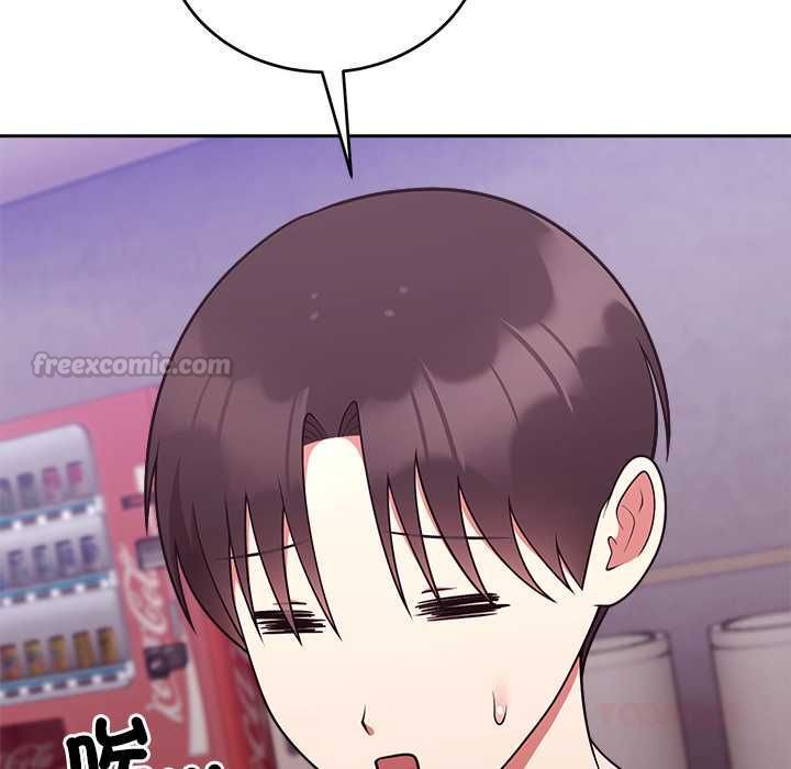 难言之秘第43話