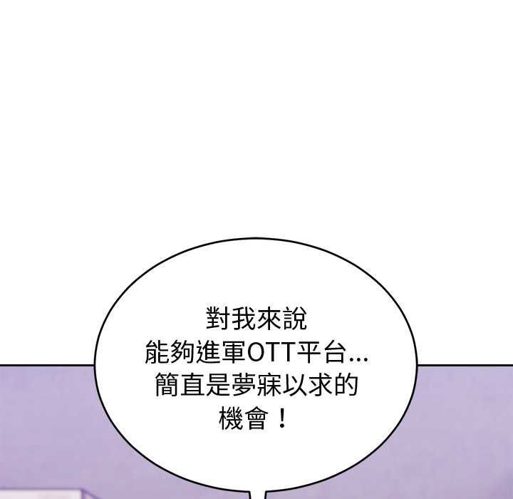 難言之秘第43話