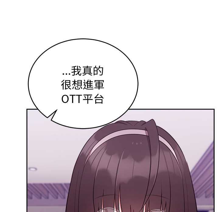 难言之秘第43話