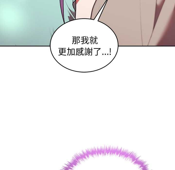 难言之秘第43話