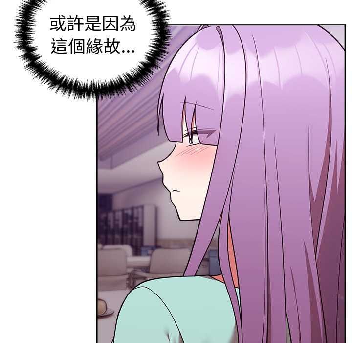 难言之秘第43話