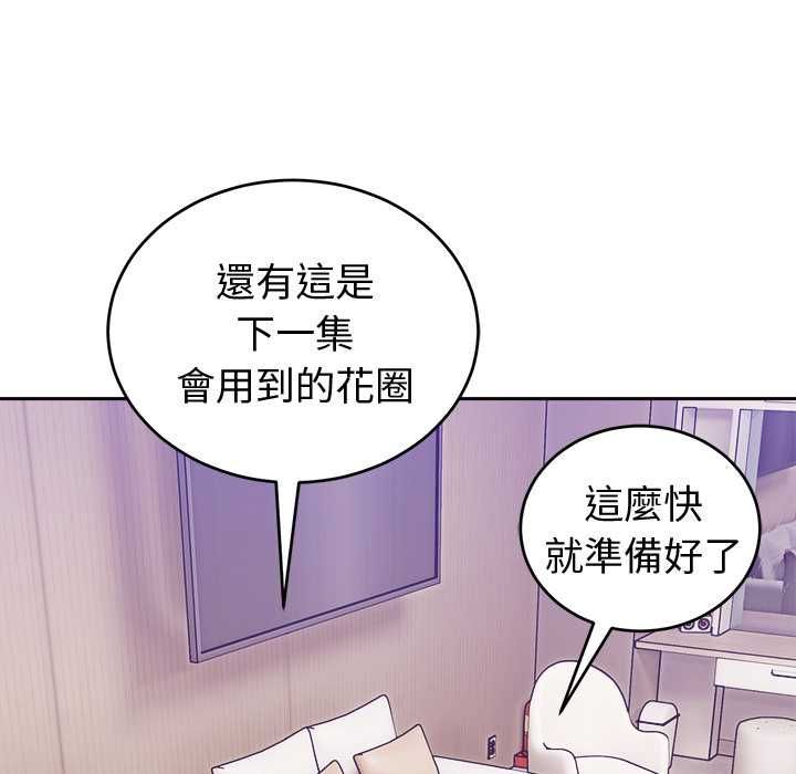 难言之秘第43話