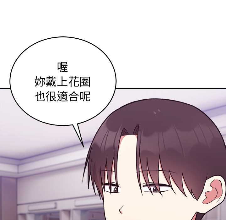 难言之秘第43話