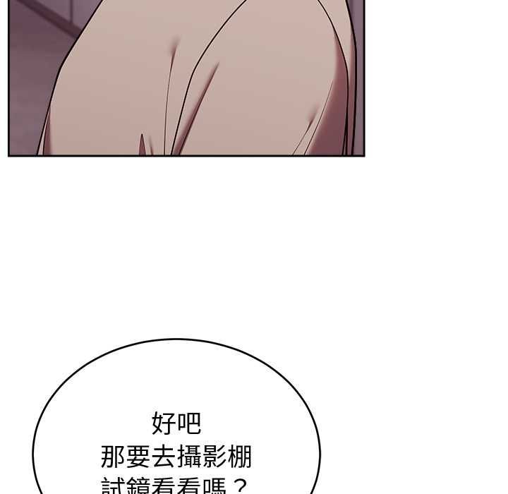 难言之秘第43話