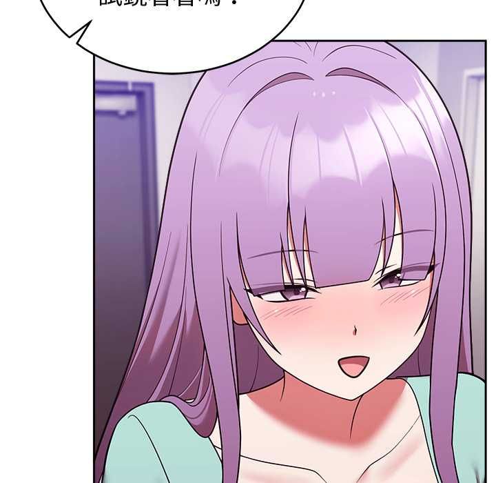 难言之秘第43話