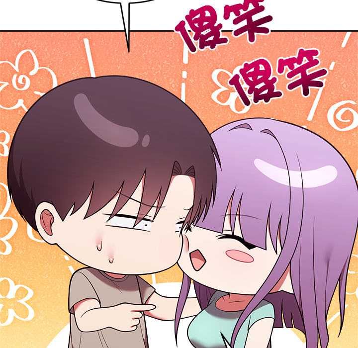 难言之秘第43話