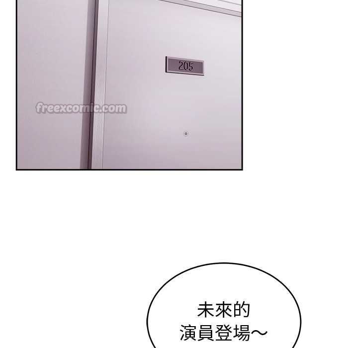 难言之秘第43話