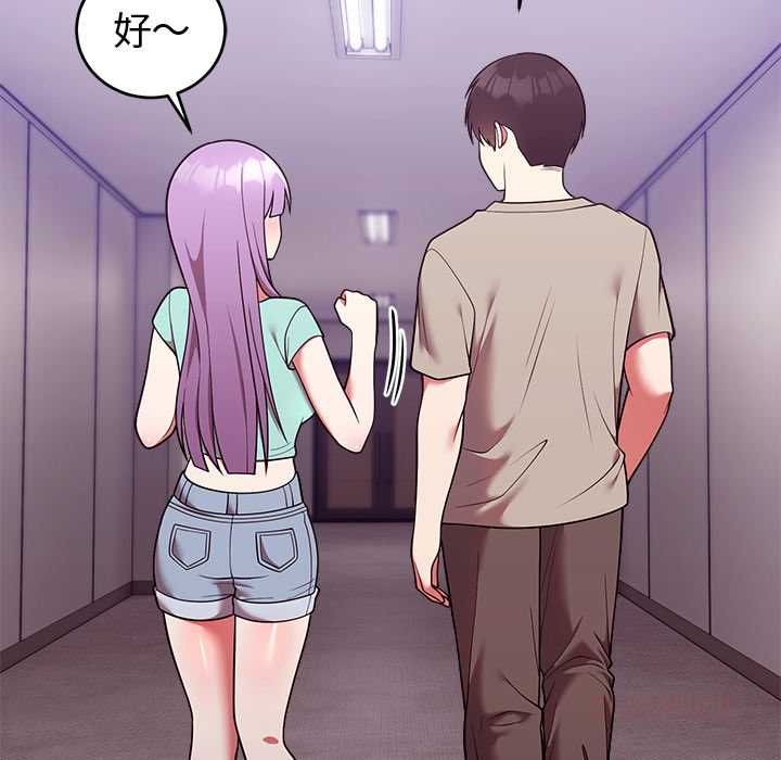 难言之秘第43話