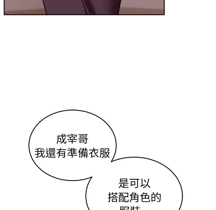 难言之秘第43話