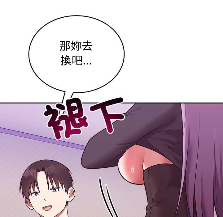难言之秘第43話