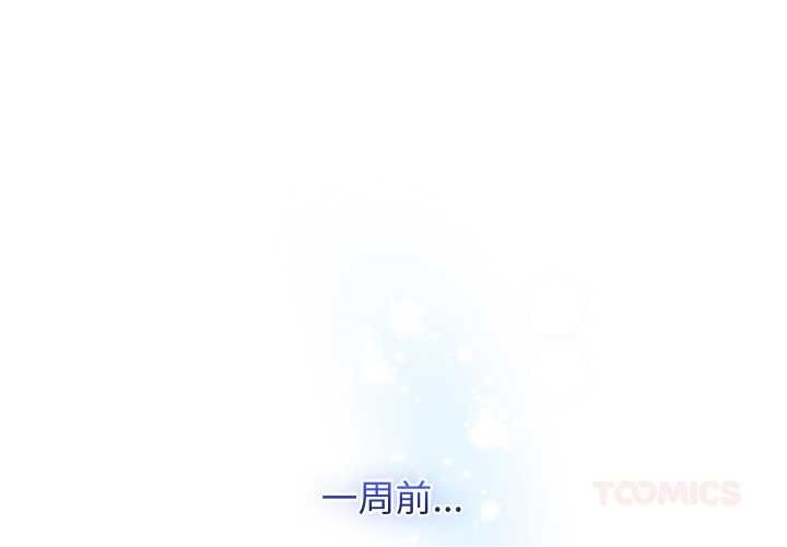 分身使我无限变强第40話
