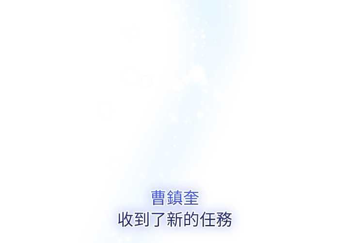 分身使我無限變強第40話