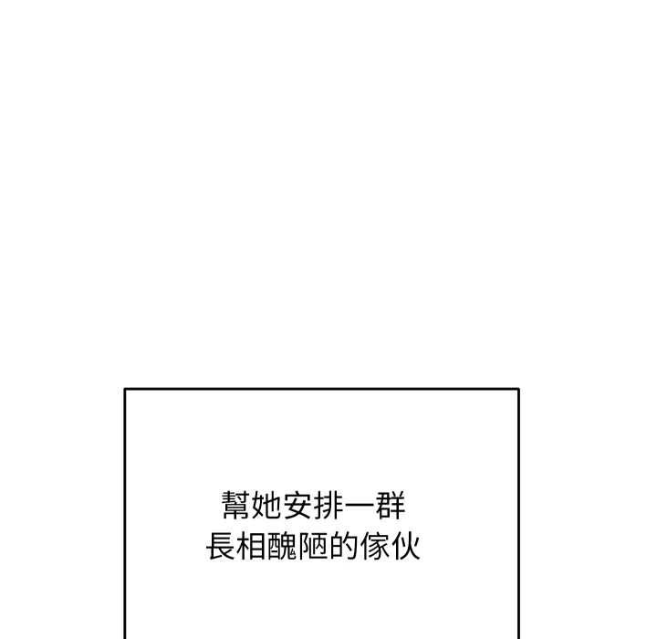 分身使我无限变强第40話