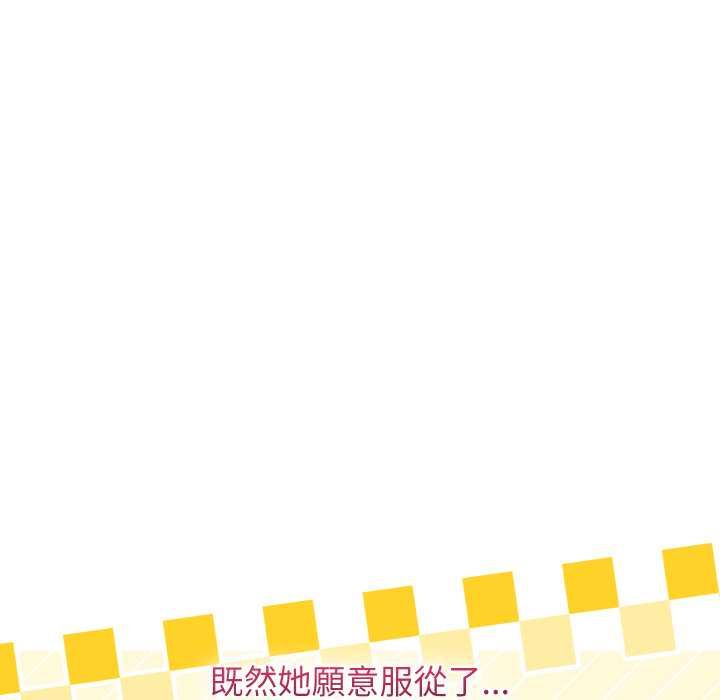分身使我无限变强第40話