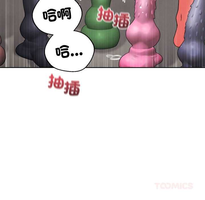 分身使我无限变强第40話