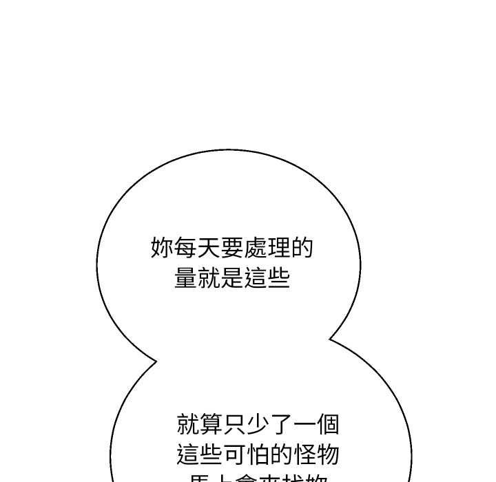 分身使我无限变强第40話