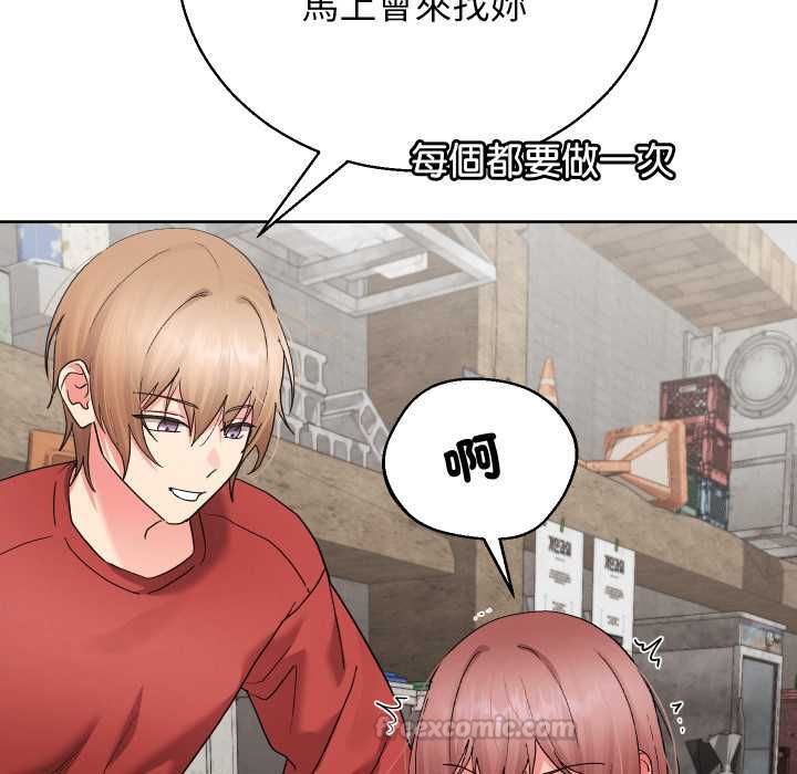分身使我無限變強第40話