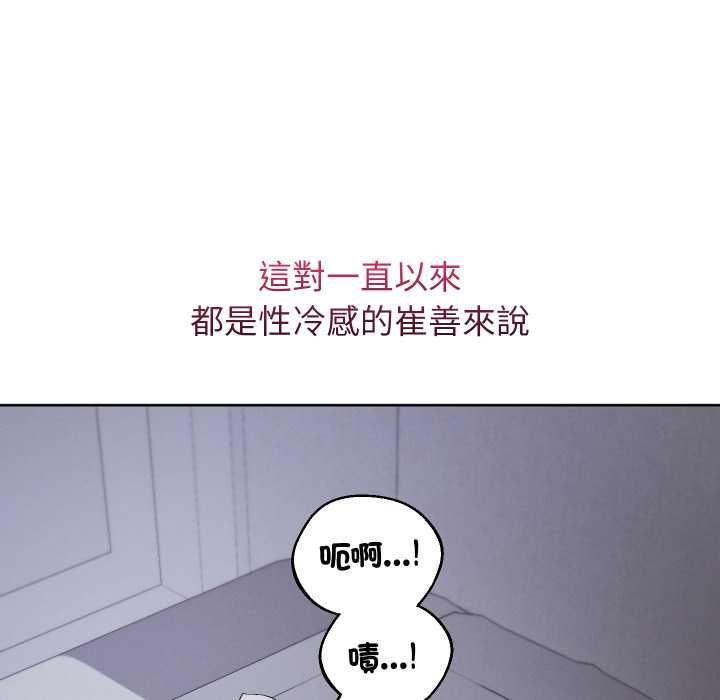 分身使我無限變強第40話