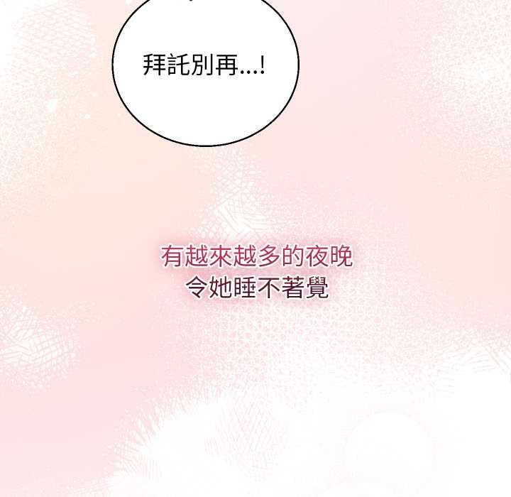 分身使我无限变强第40話