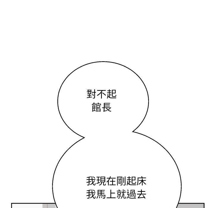 分身使我无限变强第40話