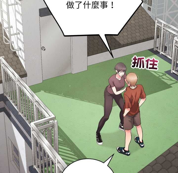 分身使我无限变强第40話