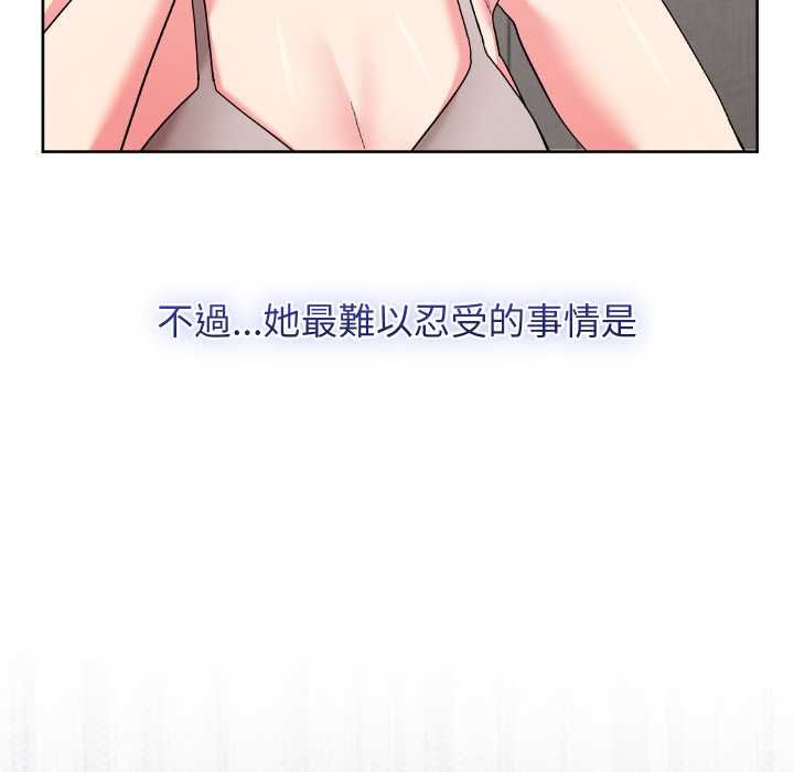 分身使我无限变强第40話