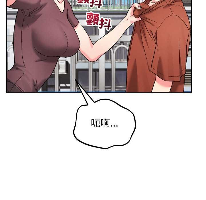 分身使我無限變強第40話