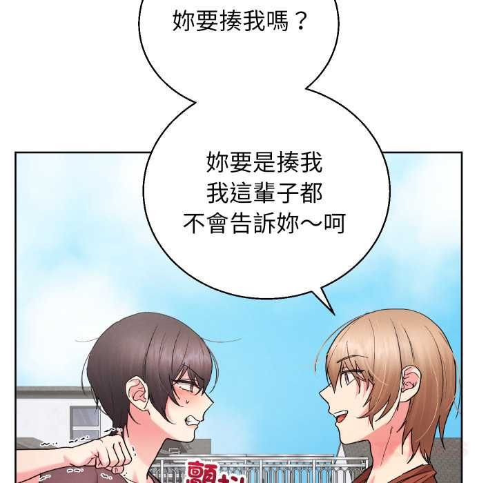分身使我无限变强第40話