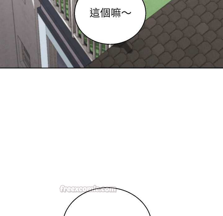 分身使我无限变强第40話