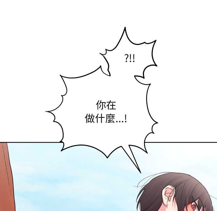 分身使我无限变强第40話