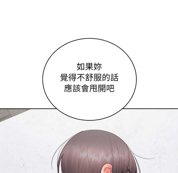 分身使我無限變強第40話