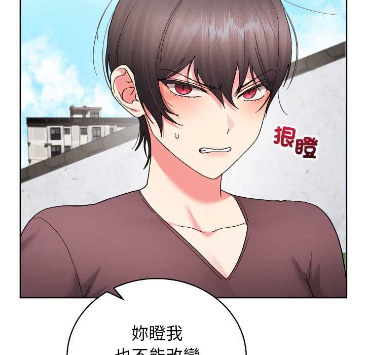 分身使我無限變強第40話