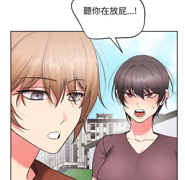 分身使我无限变强第40話