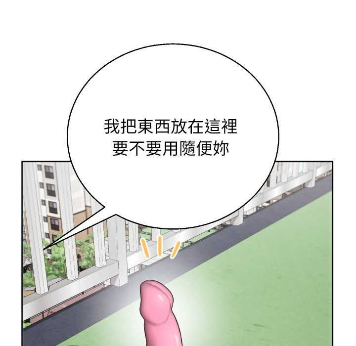 分身使我无限变强第40話