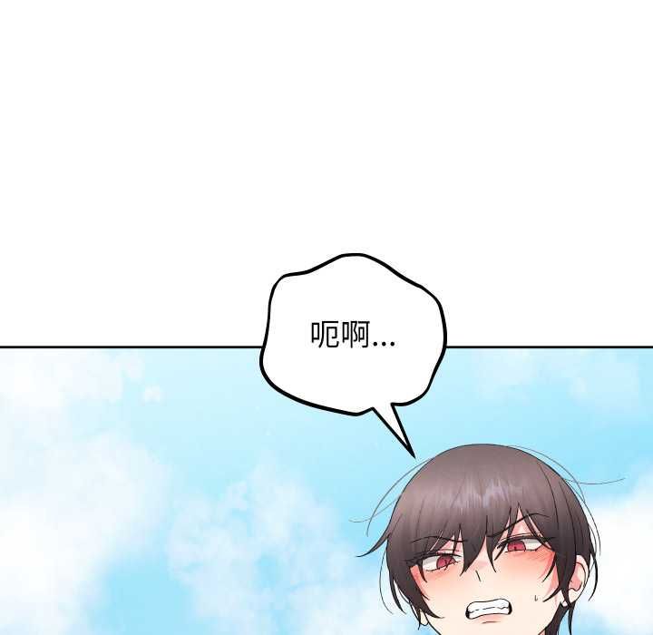 分身使我无限变强第40話