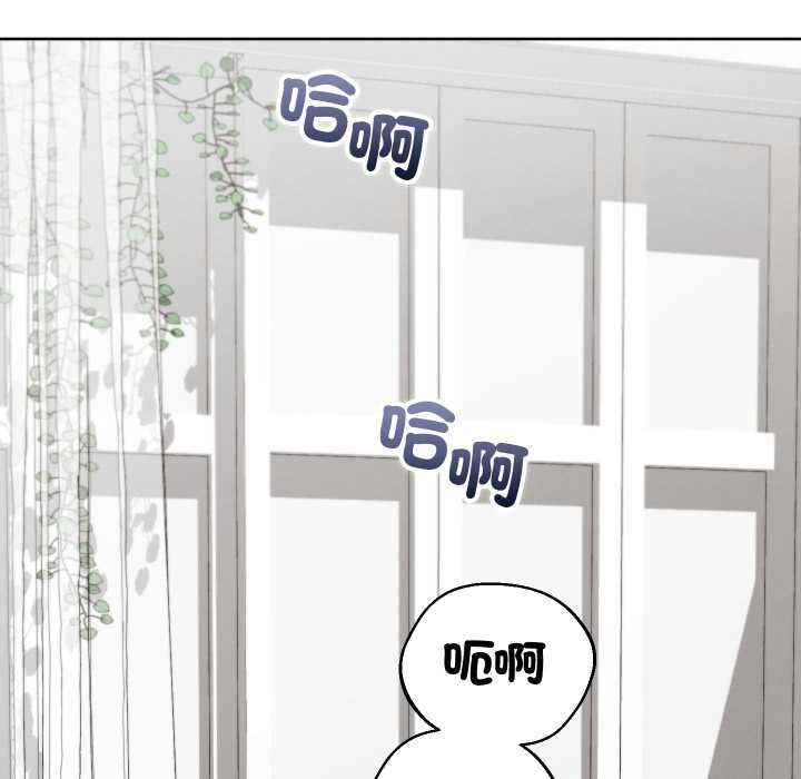 分身使我無限變強第40話