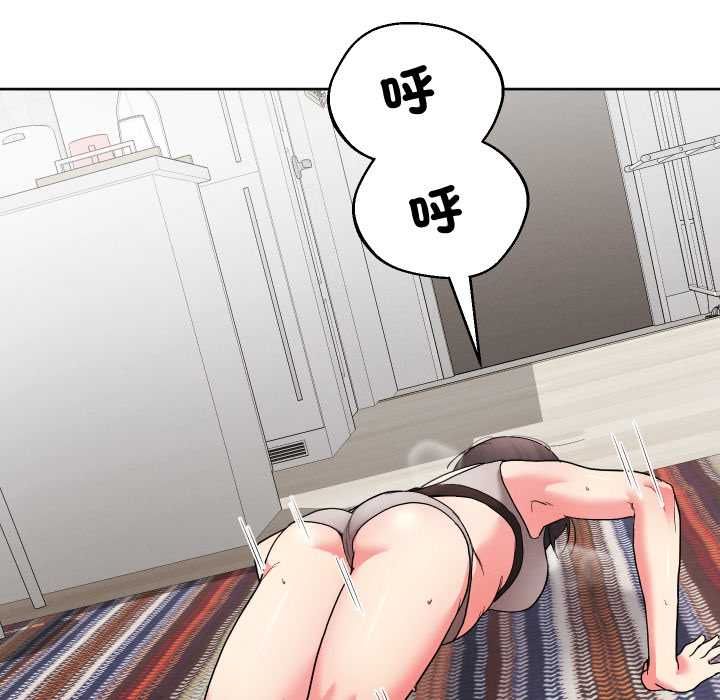 分身使我無限變強第40話