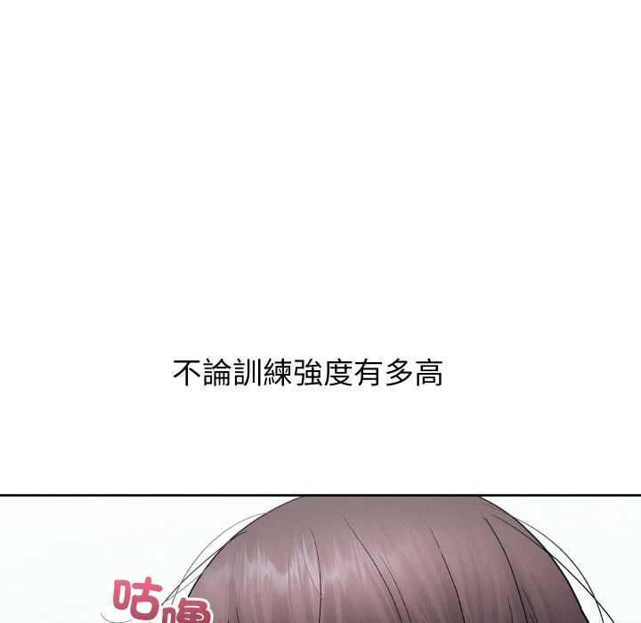 分身使我无限变强第40話
