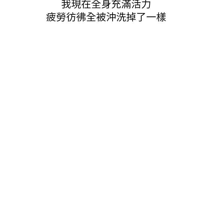 分身使我无限变强第40話