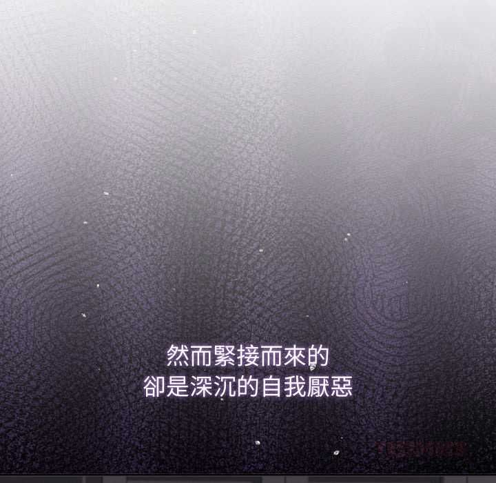 分身使我無限變強第40話