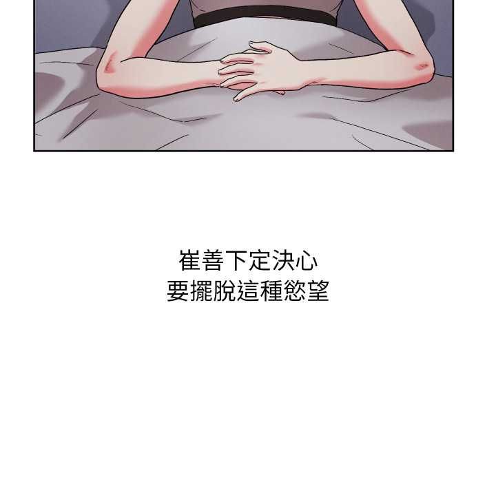 分身使我无限变强第40話