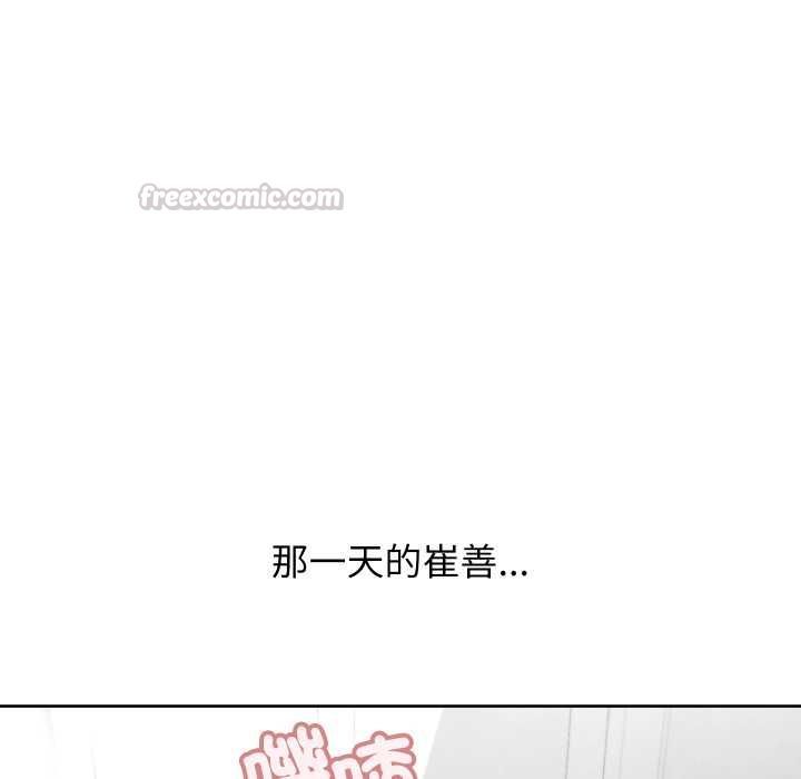 分身使我无限变强第40話