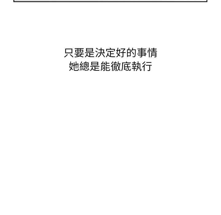 分身使我无限变强第40話