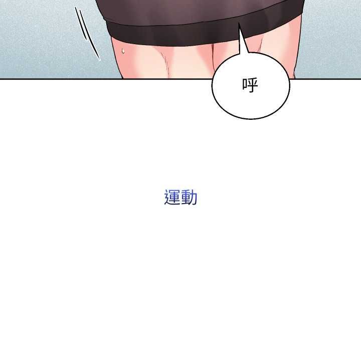 分身使我无限变强第40話