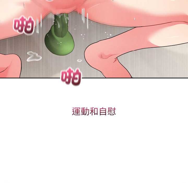 分身使我無限變強第40話