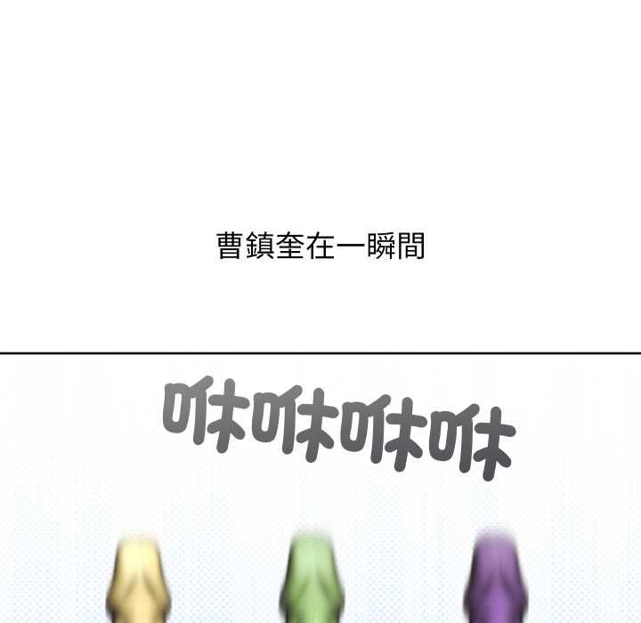 分身使我無限變強第40話