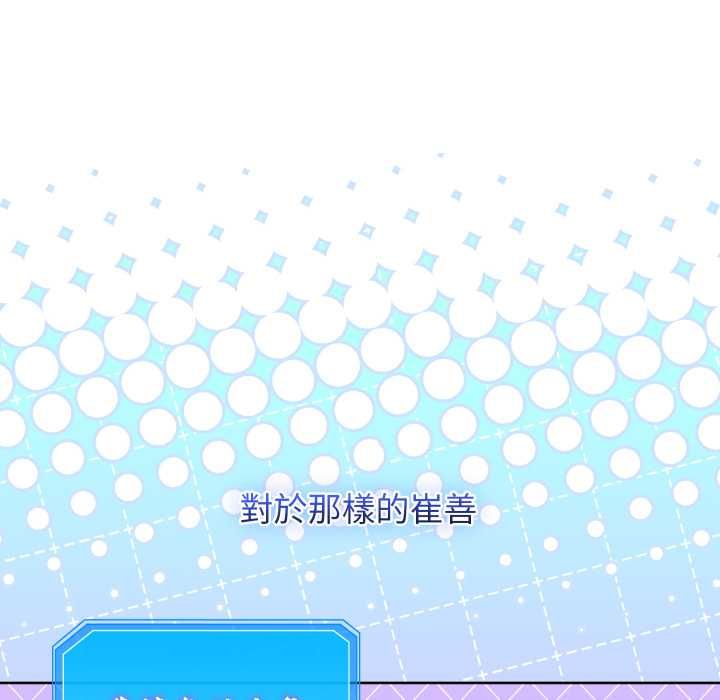 分身使我无限变强第40話