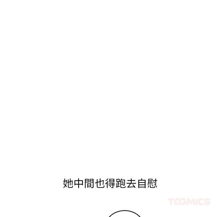 分身使我无限变强第40話