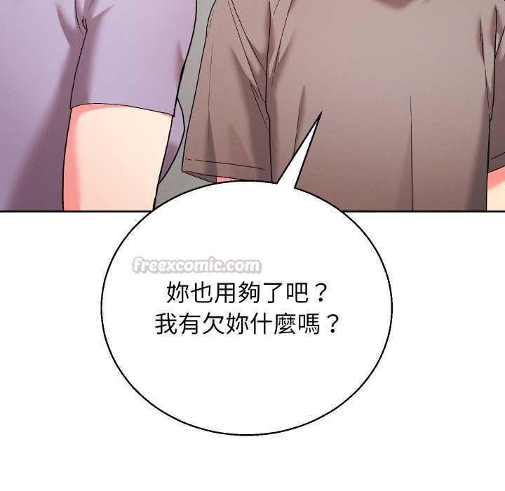 分身使我无限变强第40話